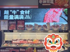 -张亮麻辣烫(哈尔滨金爵万象店)