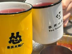 -怂火锅厂(海口国贸店)