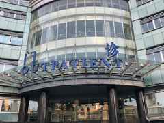 正门-杭州市第一人民医院(湖滨院区)