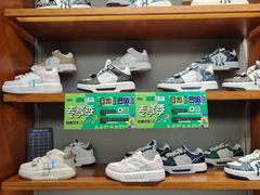 -五环Outlets(高新工厂店)