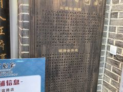 -老厨家(友谊路总店)