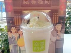 -奈雪的茶(深圳北站店)