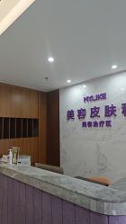 -厦门美莱整形美容医院