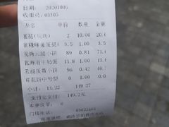 -嘉华饼屋JOY BAKERY(南屏街店)