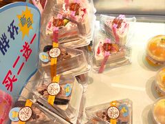 -Caidie Bakery采蝶轩(翠微店)