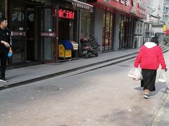 -建基泡馍·西安老字号·清真(永宁店)