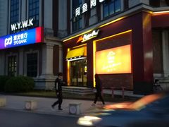 门面-必胜客(漕宝路店)