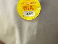 -海底捞火锅(大融城店)