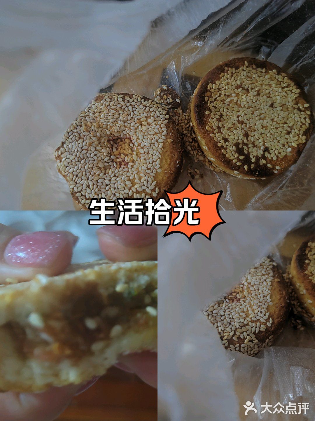 今天尝鲜的月饼，超好吃！