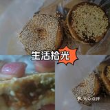 今天尝鲜的月饼，超好吃！