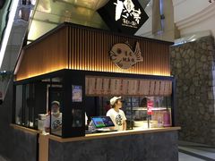 门面-粉粉乐鲷鱼烧(美罗城店)