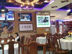 -新概念来凤鱼(璧山店)