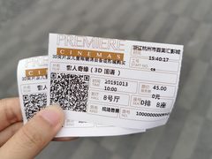 -百美汇影城(LUXE嘉里中心店)