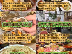 -幸福门