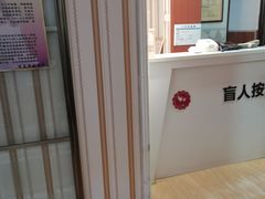 -深蓝盲人推拿·颈肩腰腿疼痛·艾灸调理(清河店)