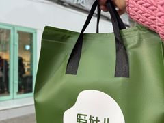 -爱挞儿(钟楼店)