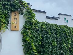 -荷塘味道(水长城店)
