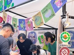 -289艺术PARK