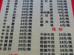 -华威达牛庄(黄埔大道西店)