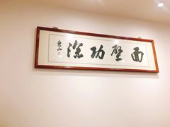 -陈八两面家(华孚写字楼店)