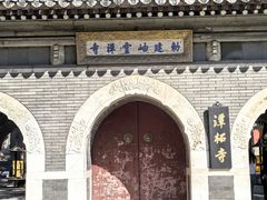 -潭柘寺景区