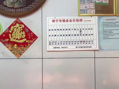 -家吉加州八珍(印象城店)