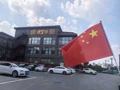 -开饭群岛