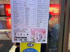 -50岚(太平洋森活天地店)