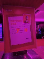 -Yestar杭州艺星医疗美容医院