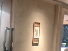 -难忘的面(五矿君澜酒店)