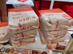 -北京稻香村(前门大街旗舰店)