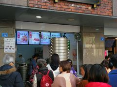 门面-御梁坊红糖馒头