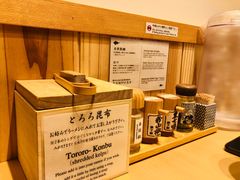 -面屋 猪一