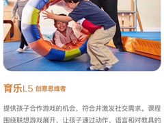 -金宝贝早教(富力广场中心)