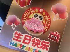 -海底捞火锅(天津SM城市广场店)