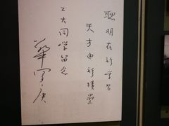 -哈尔滨工业大学-博物馆