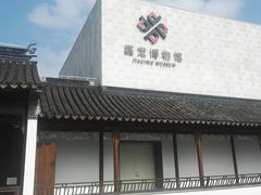 -嘉定博物馆