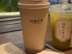 -阿嬷手作(深圳万象天地店)