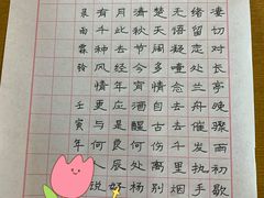 -梁溪琳琅书画院(汇金广场店)