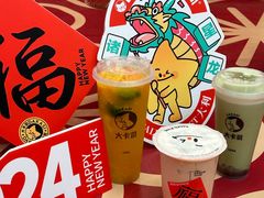-大卡司DAKASI(连城新天地店)