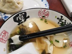 -四海楼(二案店)