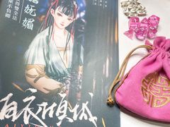 -汇佳桌游剧本咖啡馆(万体馆旗舰店)
