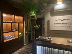 -海悦容庭SPA·按摩·推拿(埌西店)