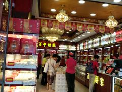 -莲香楼月饼(潮楼店)