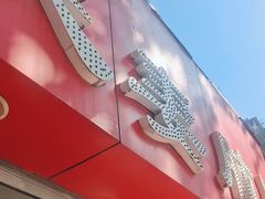 -章李氏夫妻肺片(经八路店)