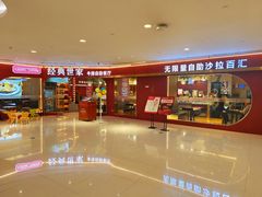 -经典世家牛排自助餐厅(百捷店)