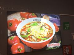-阿利茄汁面(二七万达店)