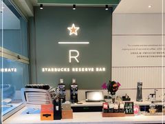 -星巴克臻选(深圳海上世界店)