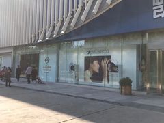 -凯德MALL(望京店)