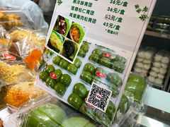 -白玉兰食品(甜云店)